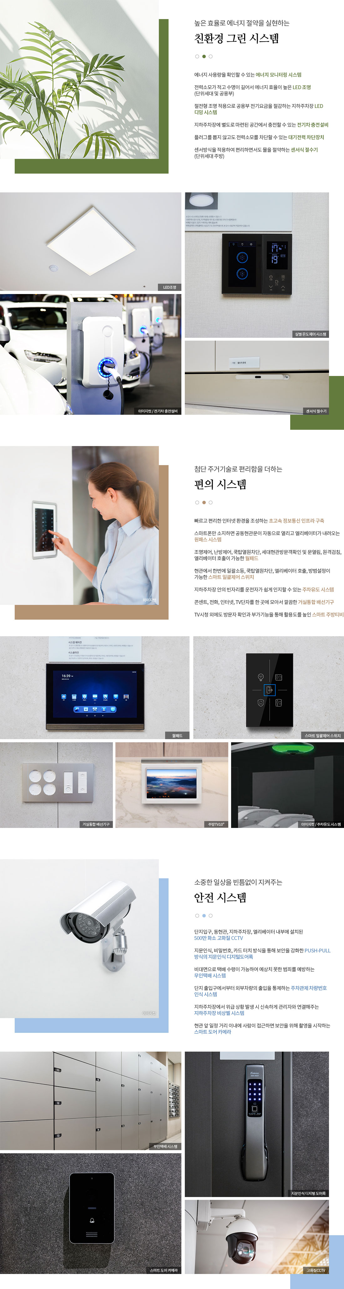 인덕원 퍼스비엘 아파트 분양가 분양일정 평면도 청약 입주자 모집공고 정보 안내