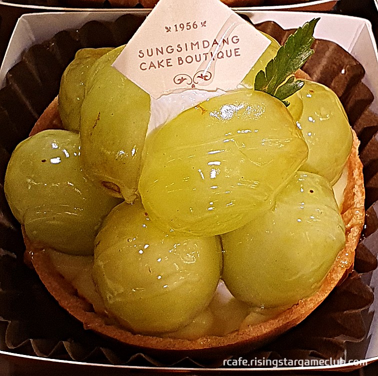 성심당 청포도 타르트