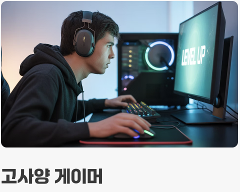 어떤 사람에게 가장 효과적일까?