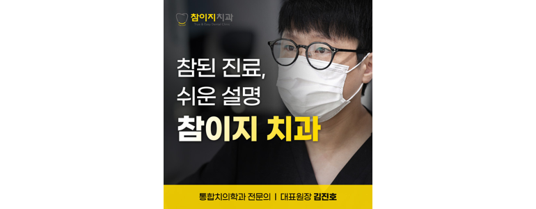 군포시 치과