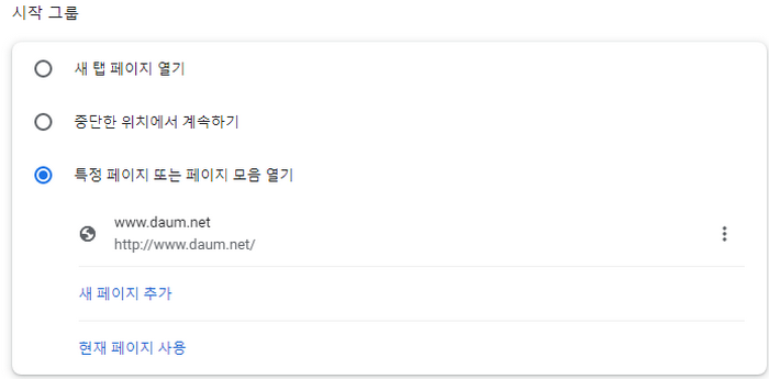 설정확인