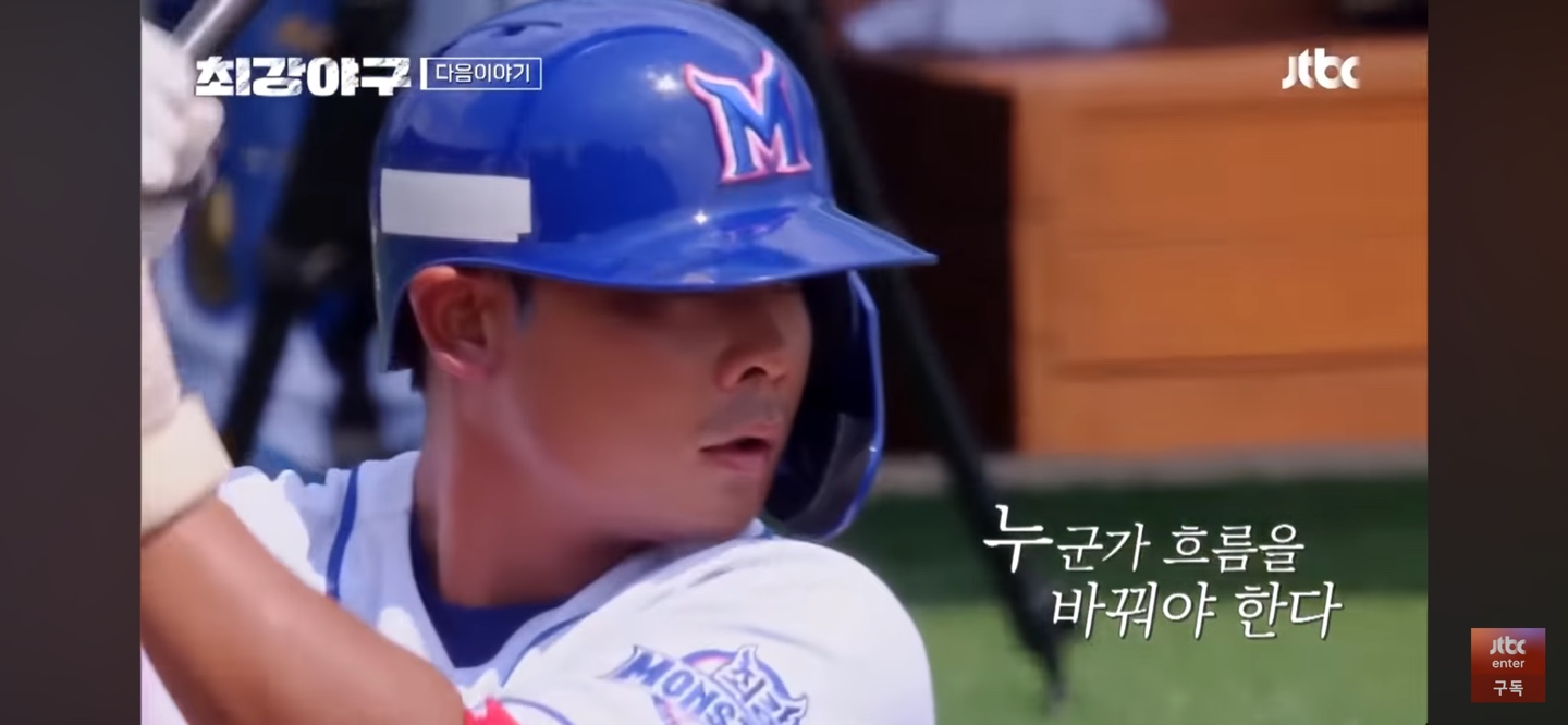 '최강의 적' 동국대와 격돌 ❘ 작년의 치욕을 씻을 기회