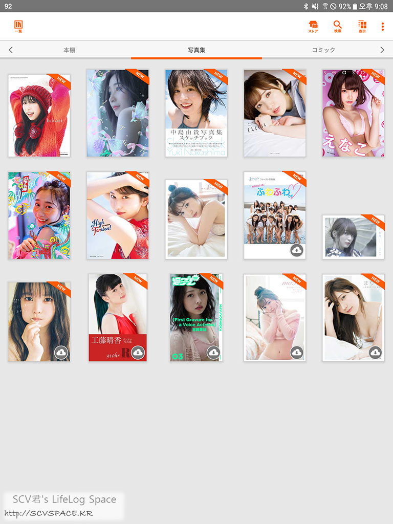 booklive 라이브러리