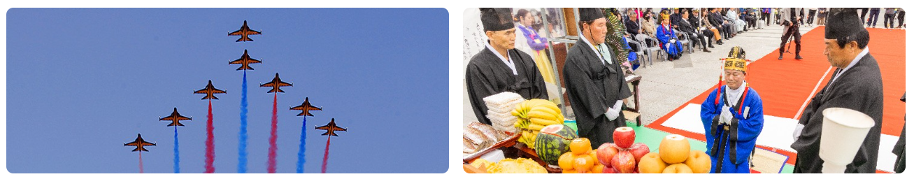 특별행사