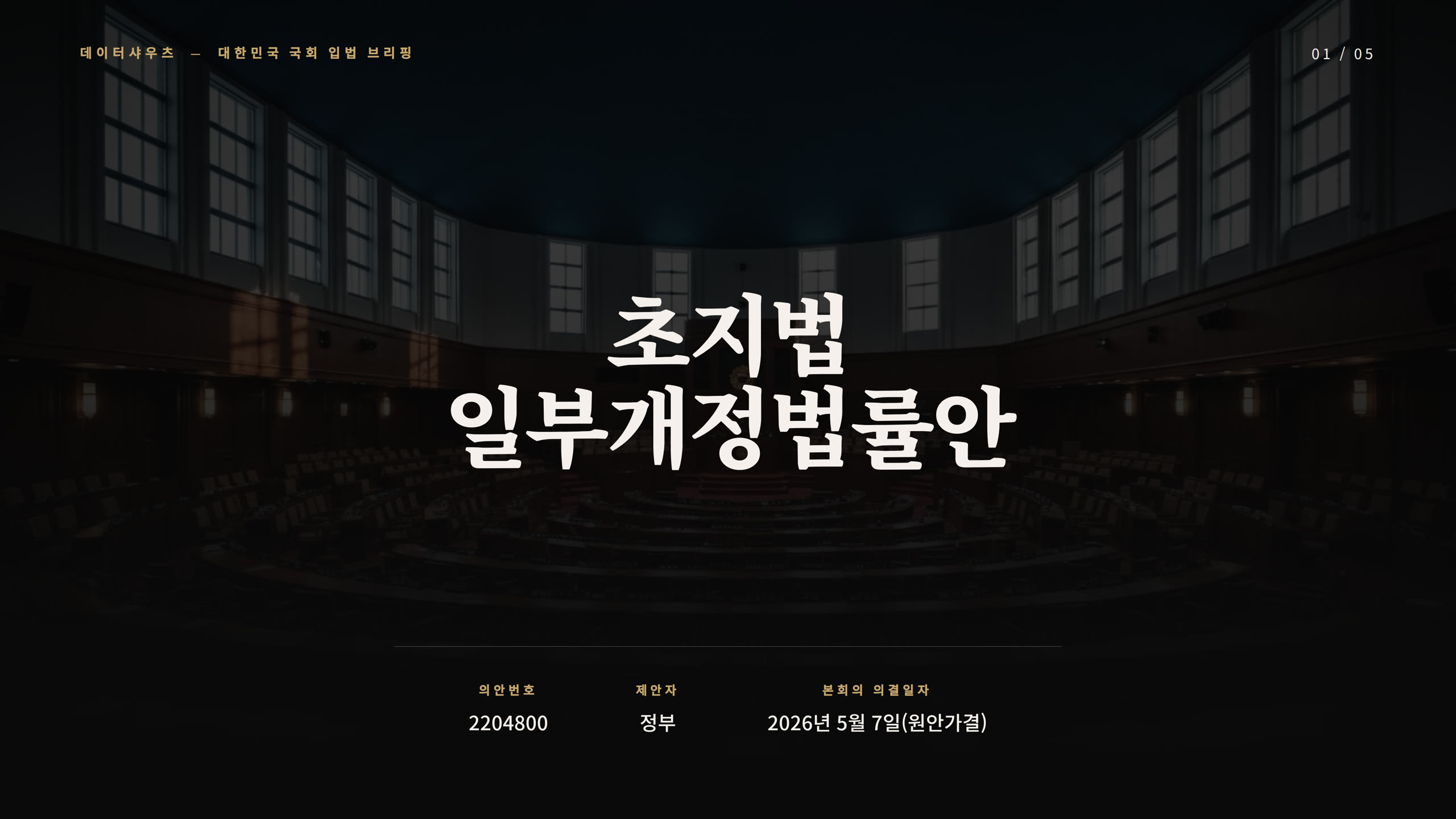 슬라이드 1