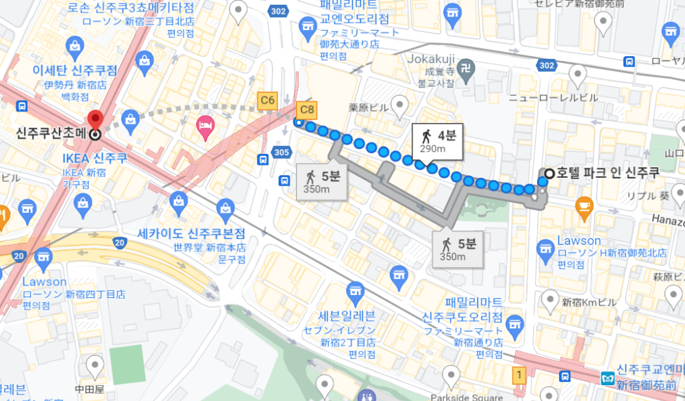 신주쿠산초매역까지