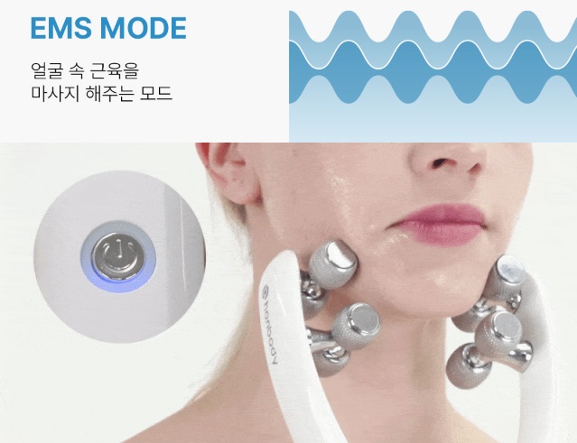 혼바디-EMS-브이롤러-얼굴-마사지기-후기