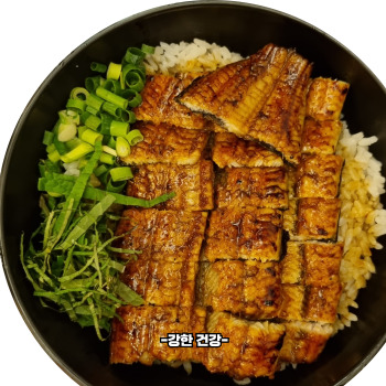 장어구이 효능