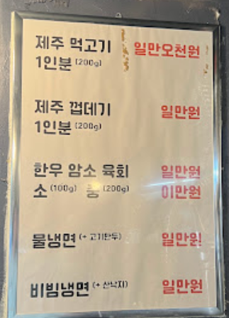 대표-메뉴정보