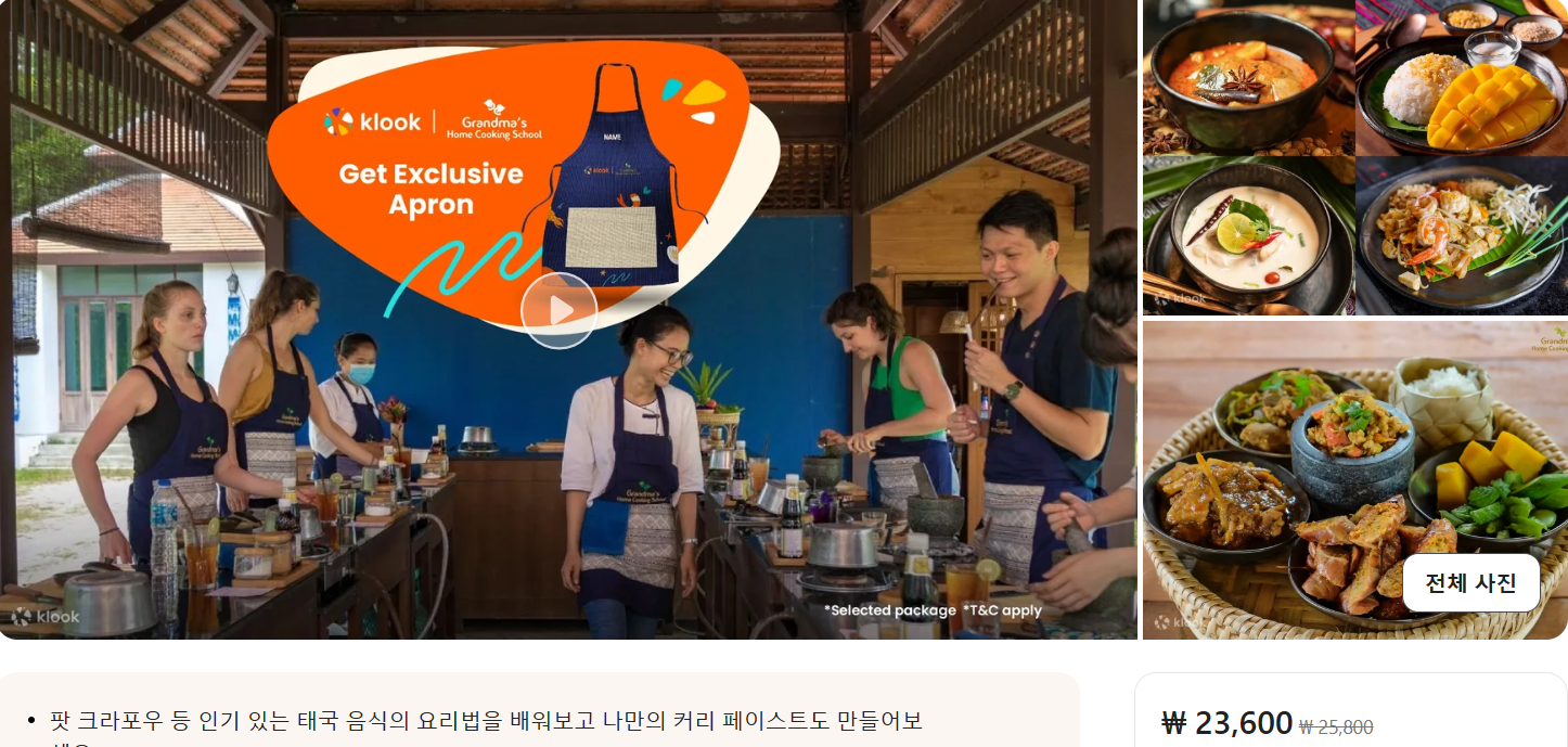 치앙마이 자유 여행 및 한 달 살기 (+ 골프 좋은 계절)