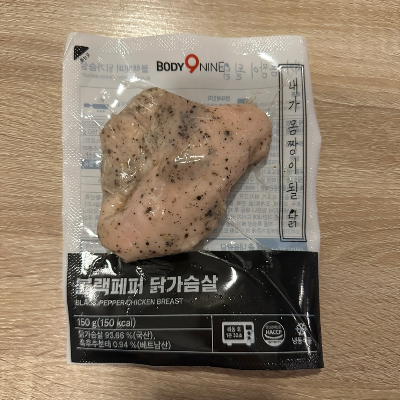 바디나인 블랙페퍼 닭가슴살 사진