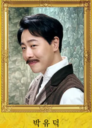 뮤지컬 빈센트 반 고흐 주차 할인