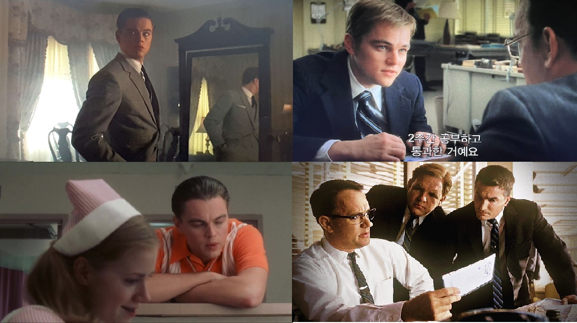 캐치 미 이프 유 캔(2003)