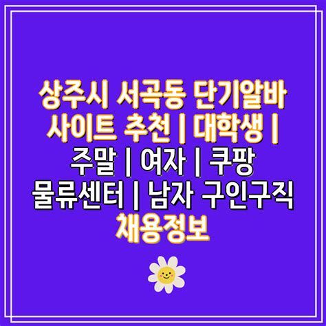 알바 사이트