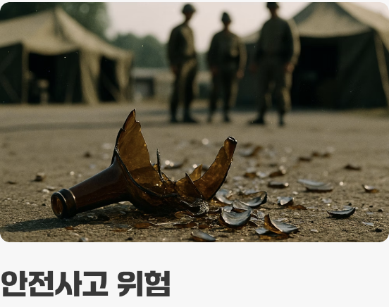 스킨, 로션 등 유리병 화장품