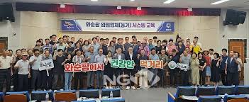 2025 추석, 전남 화순군 민생안정지원금-일정,신청방법 -군민