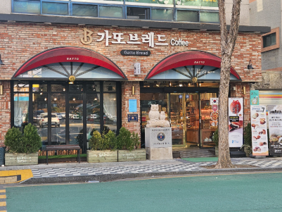 가또앤브레드 : 맘모스빵과 국진이빵으로 유명한 대전 송촌동의 정통 로컬 명인 빵집