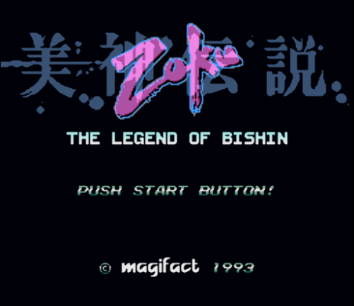 슈퍼 패미컴 일판