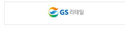 GS리테일
