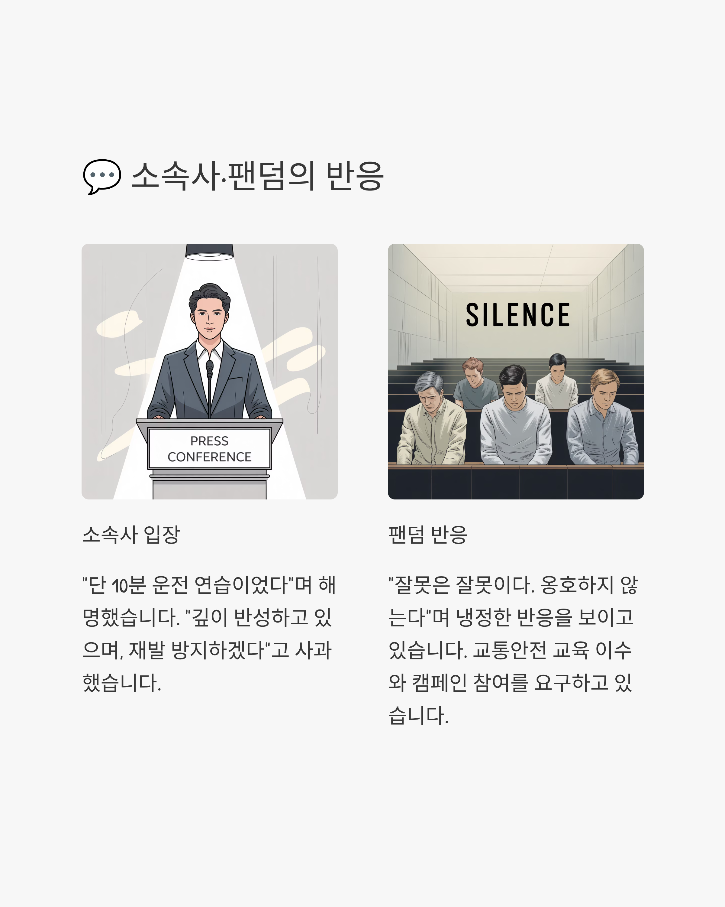 사건관련사진