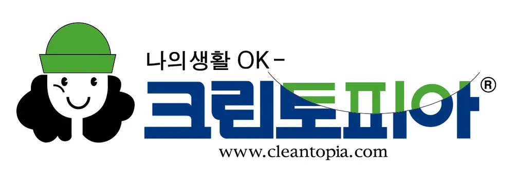 크린토피아 세탁가격 영업시간 할인요일_4