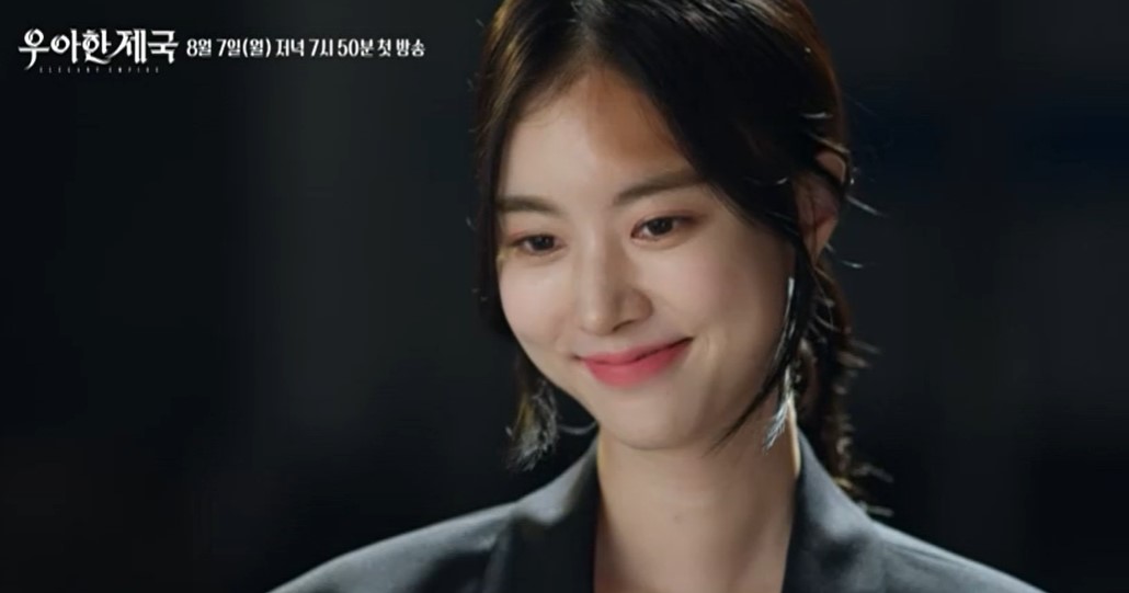우아한제국다시보기-우아한제국5화다시보기