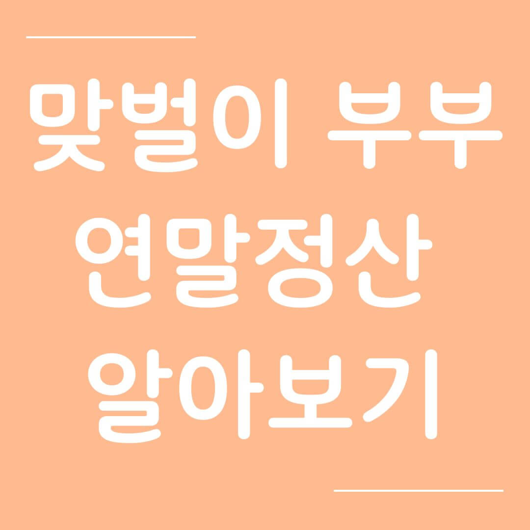 ๋ง๋ฒ์ด ๋ถ๋ถ ์ฐ๋ง์ ์ฐ ๋ชฐ์์ฃผ๊ธฐ