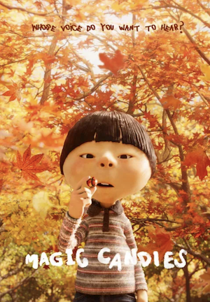 백희나 알사탕 애니메이션