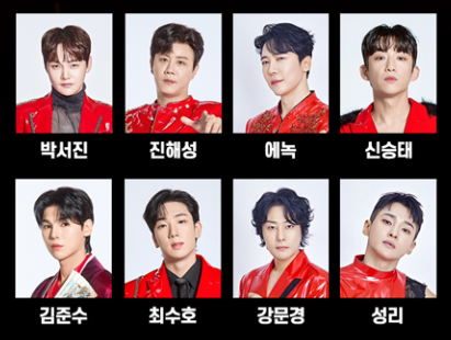 현역가왕2 전국투어 콘서트 수원 예매방법