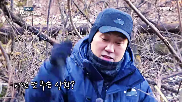나는-자연인이다-이승윤
