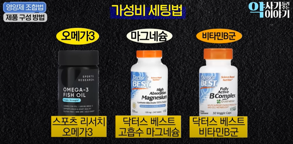 약들약 고약사 추천 오마비 가성비 구성