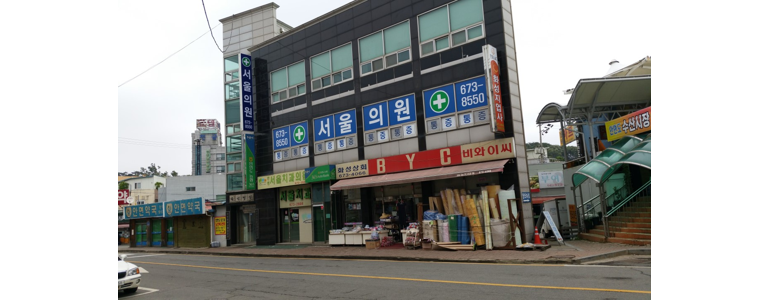 태안군 불면증
