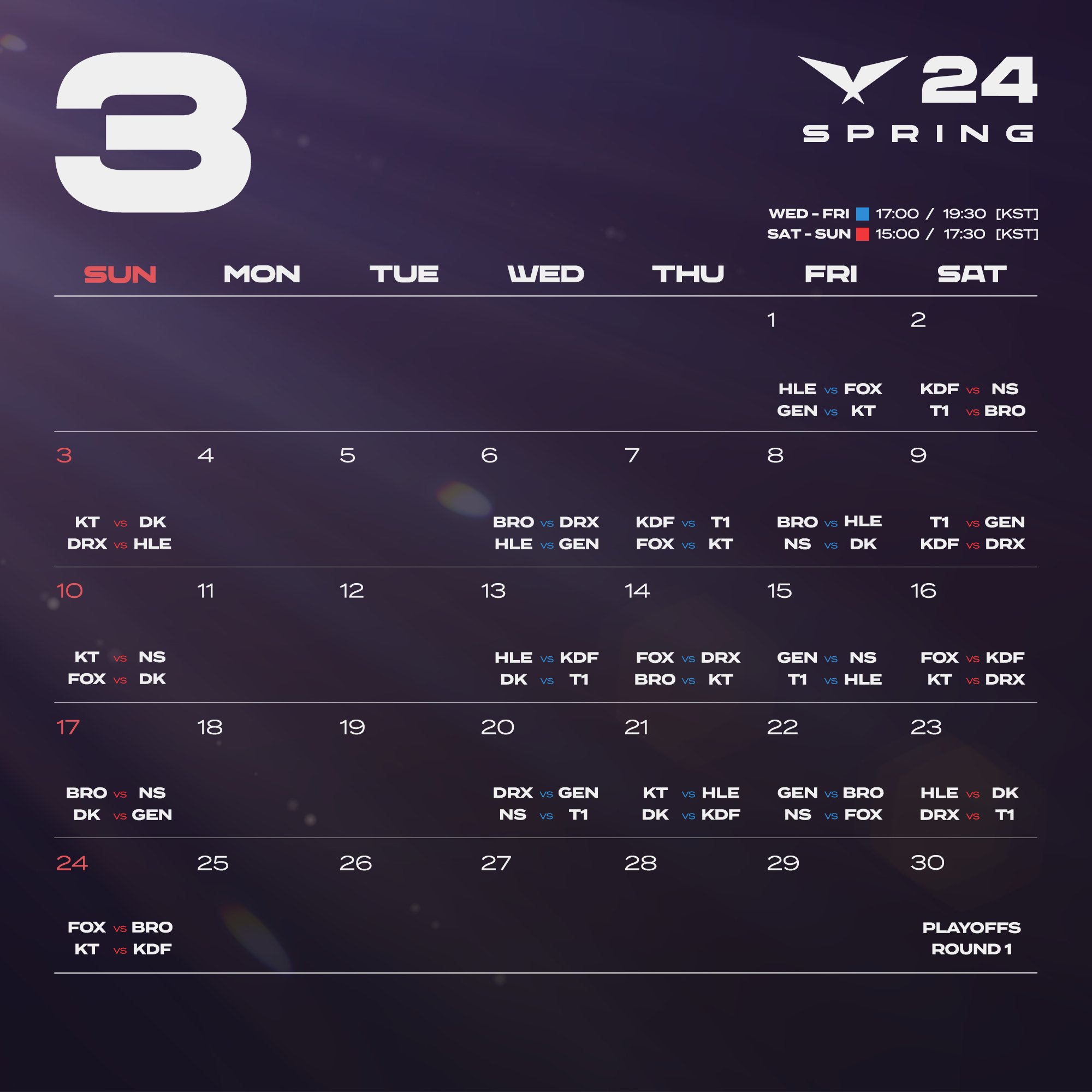 2024-LCK-스프링-경기-일정-3월