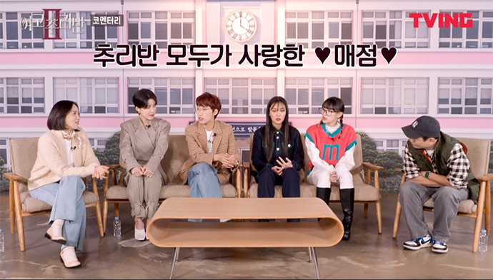 여고추리반-스틸컷18