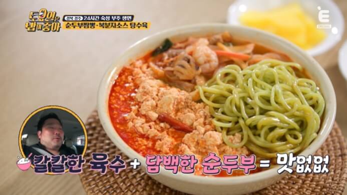 토밥즈-경주-순두부짬뽕