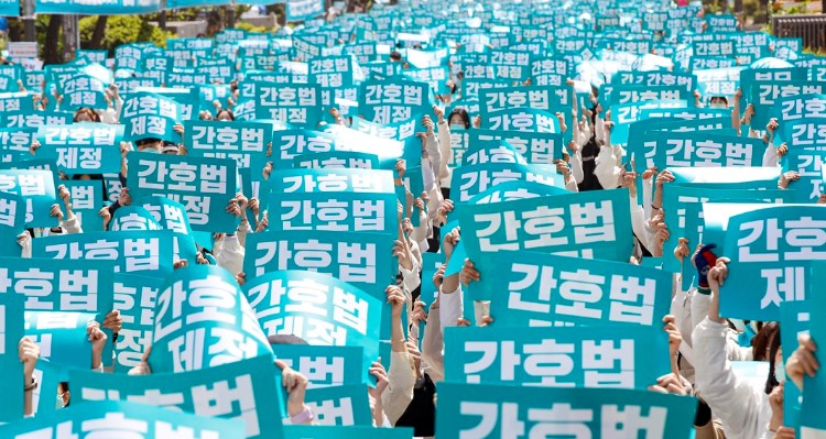 간호법 제정