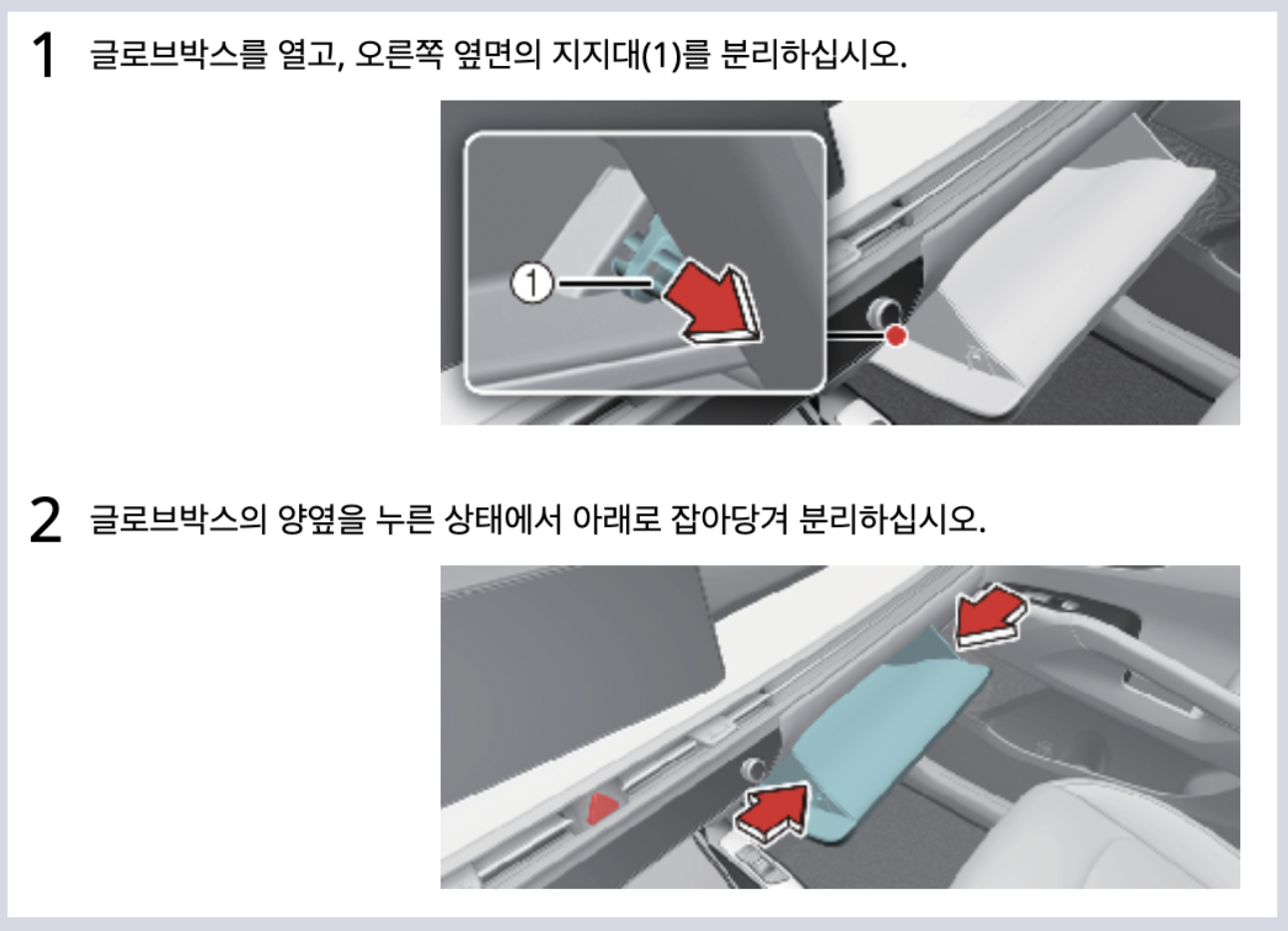 쏘렌토 에어컨필터 교체주기 방법 교체가격 / 교환 기아 오토큐