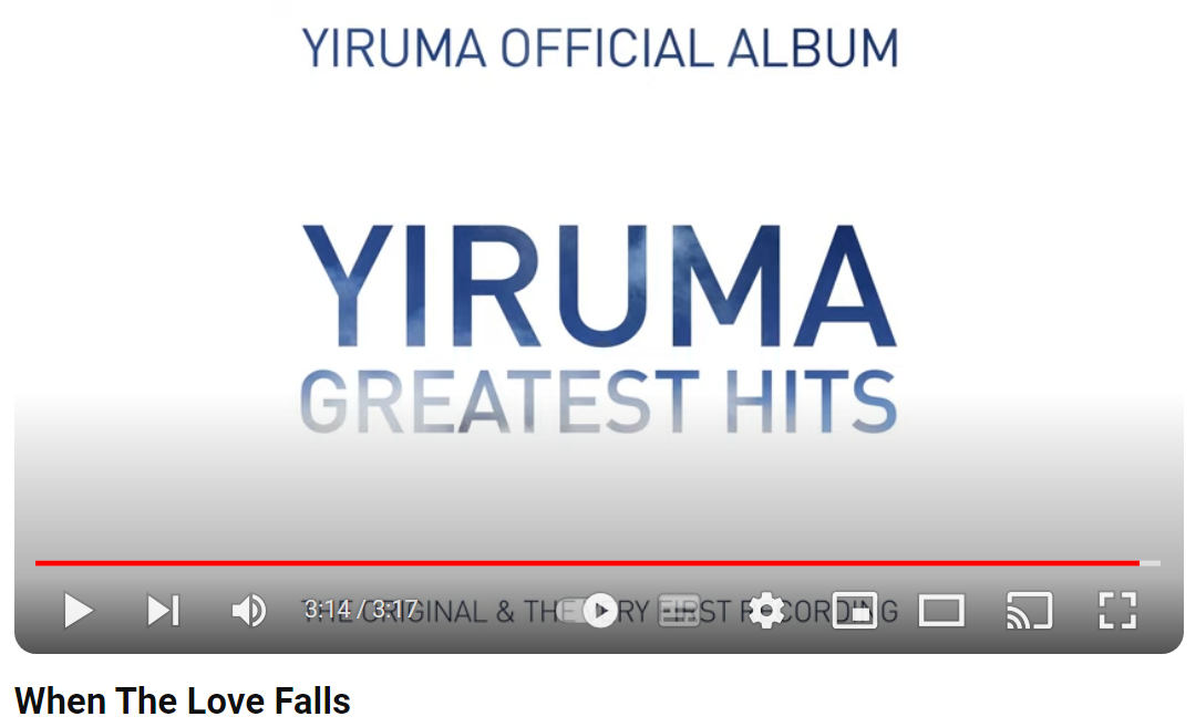 이루마-When-The-Love-Falls