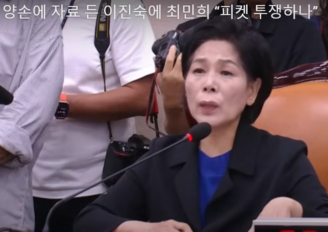시위