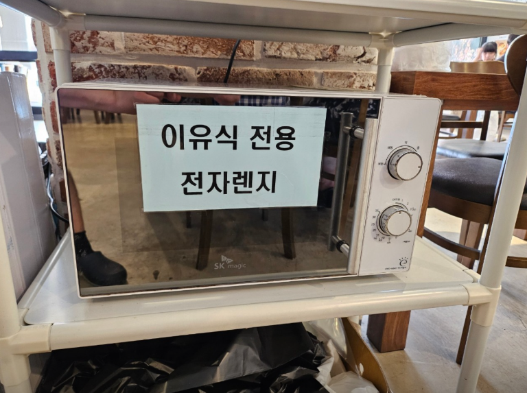 생생정보 돌짬뽕 돌짜장 돈탕기다려야제맛 경남 밀양돌짬뽕