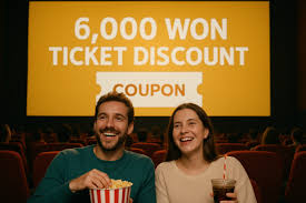 문체부영화할인권6천원할인27