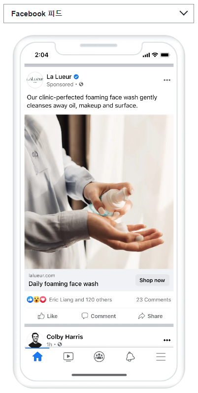 메타 인스타 페이스북 이미지 광고&amp;#44; 광고 종류