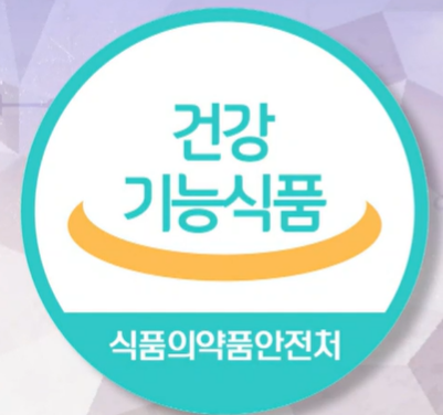 모로실 섭취 시 주의사항