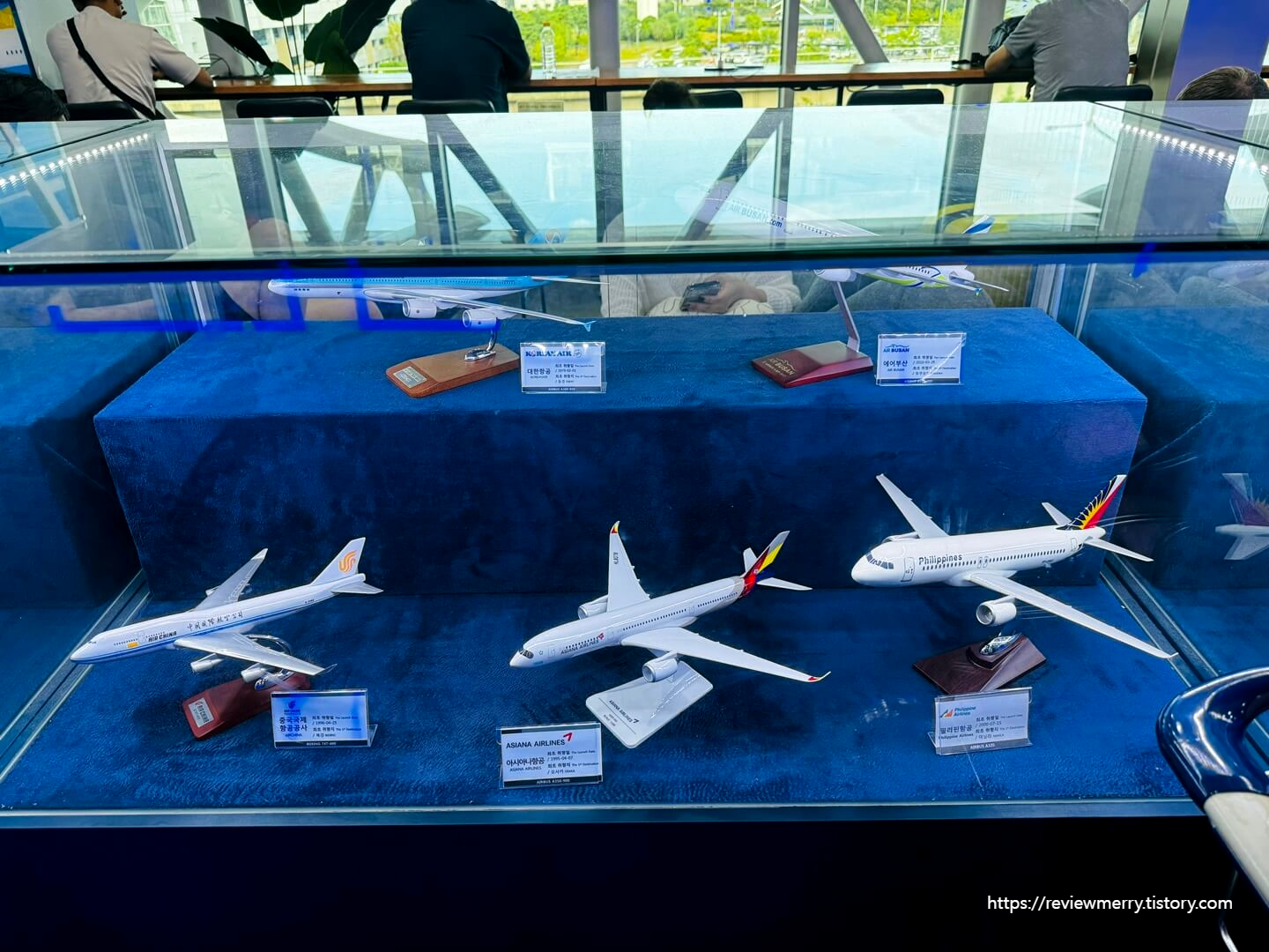 레스트존 항공모형