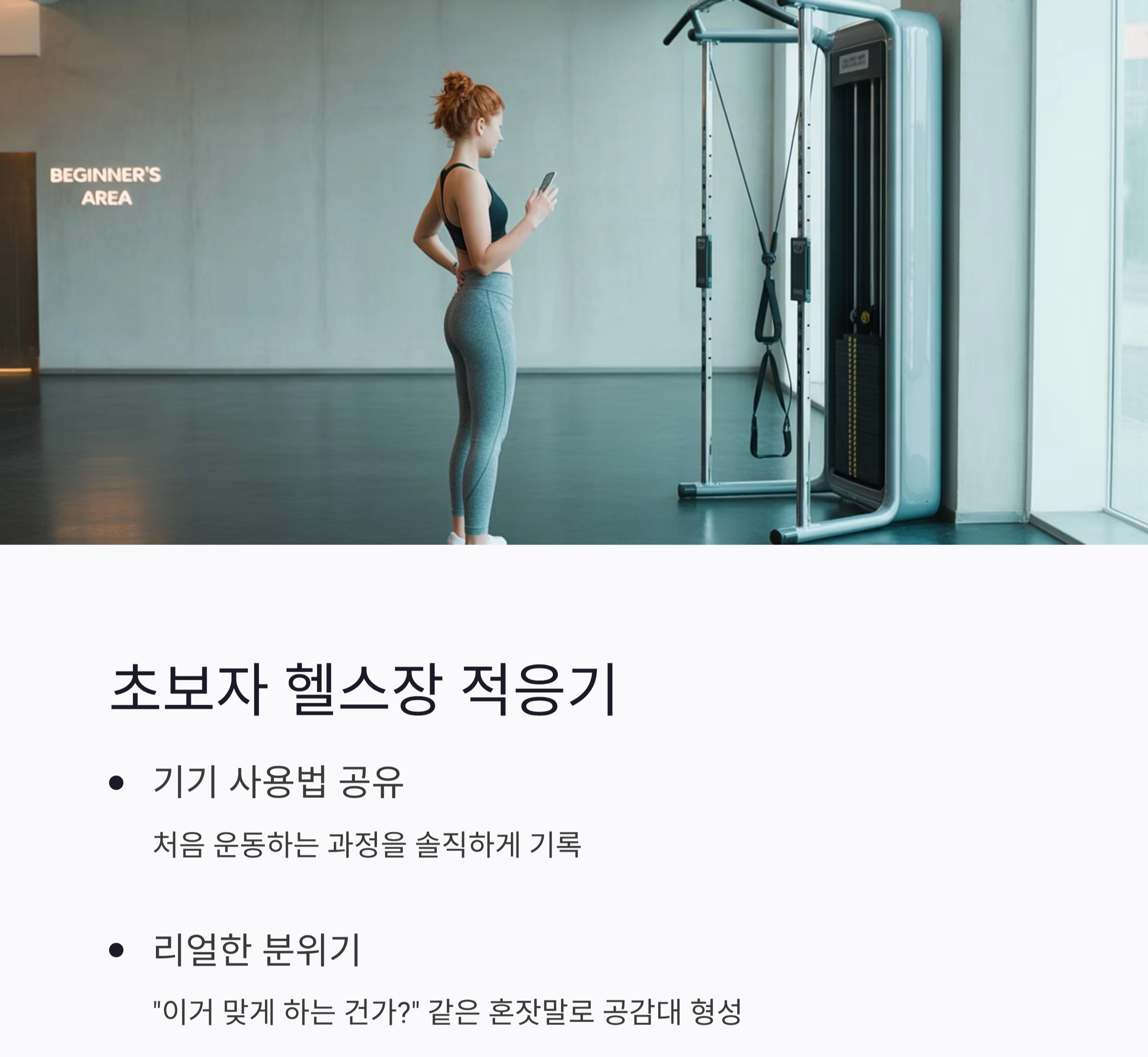 매일 다른 재미! 다이어트 브이로그 주제 30가지 추천