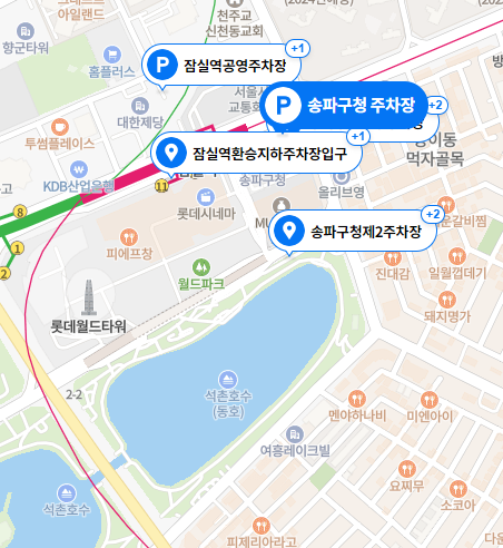 석촌호수 벚꽃축제