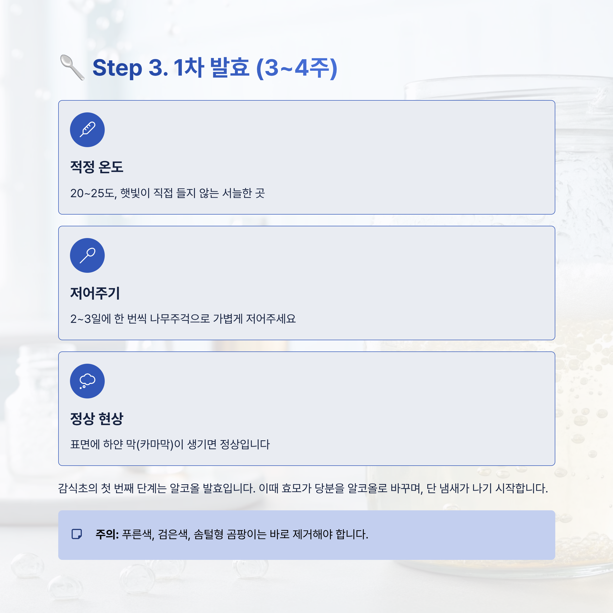 감식초 쉽게 만드는 법 알아보기