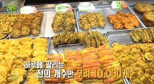 다양한전