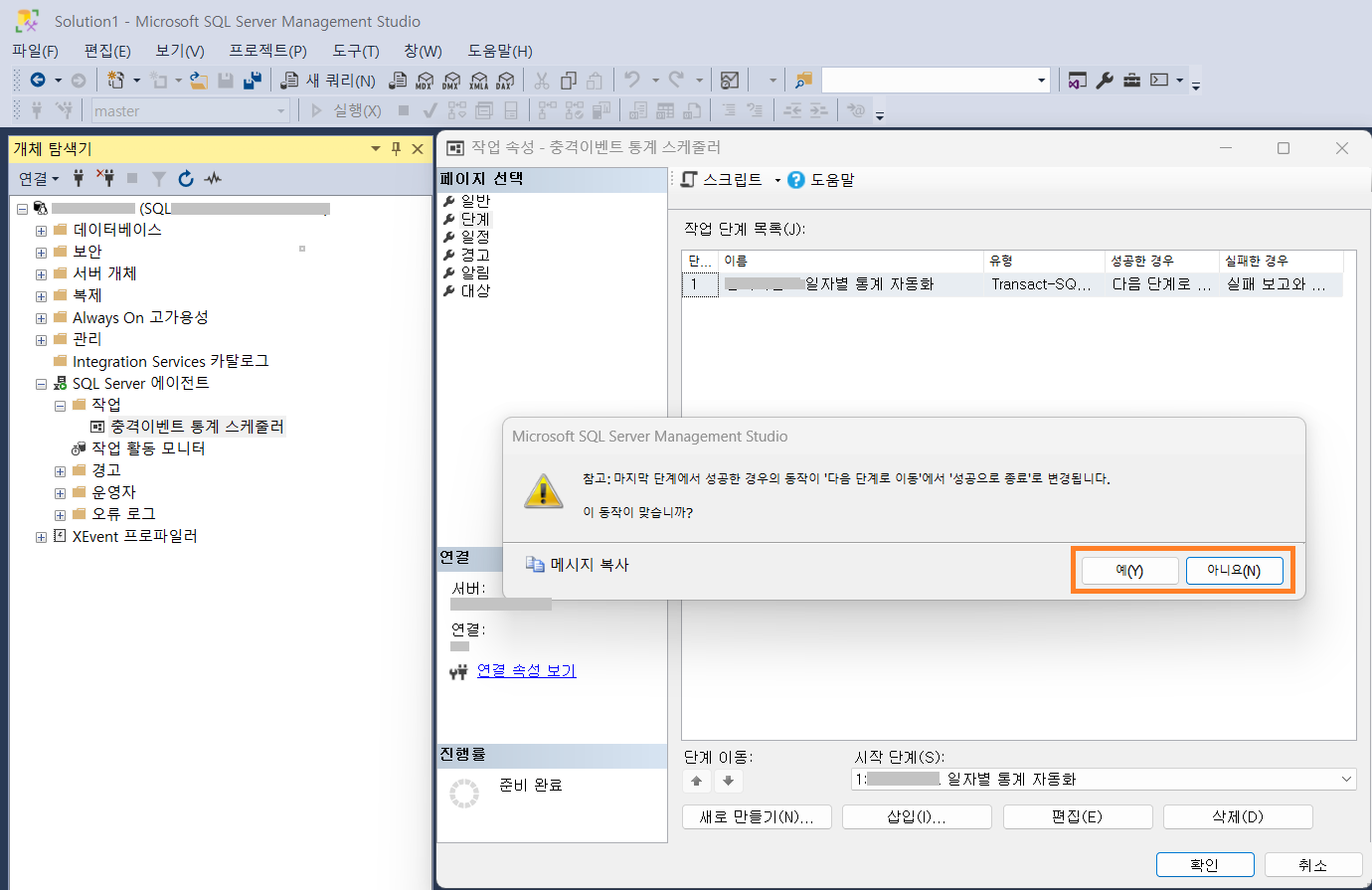 MSSQL Scheduled Job