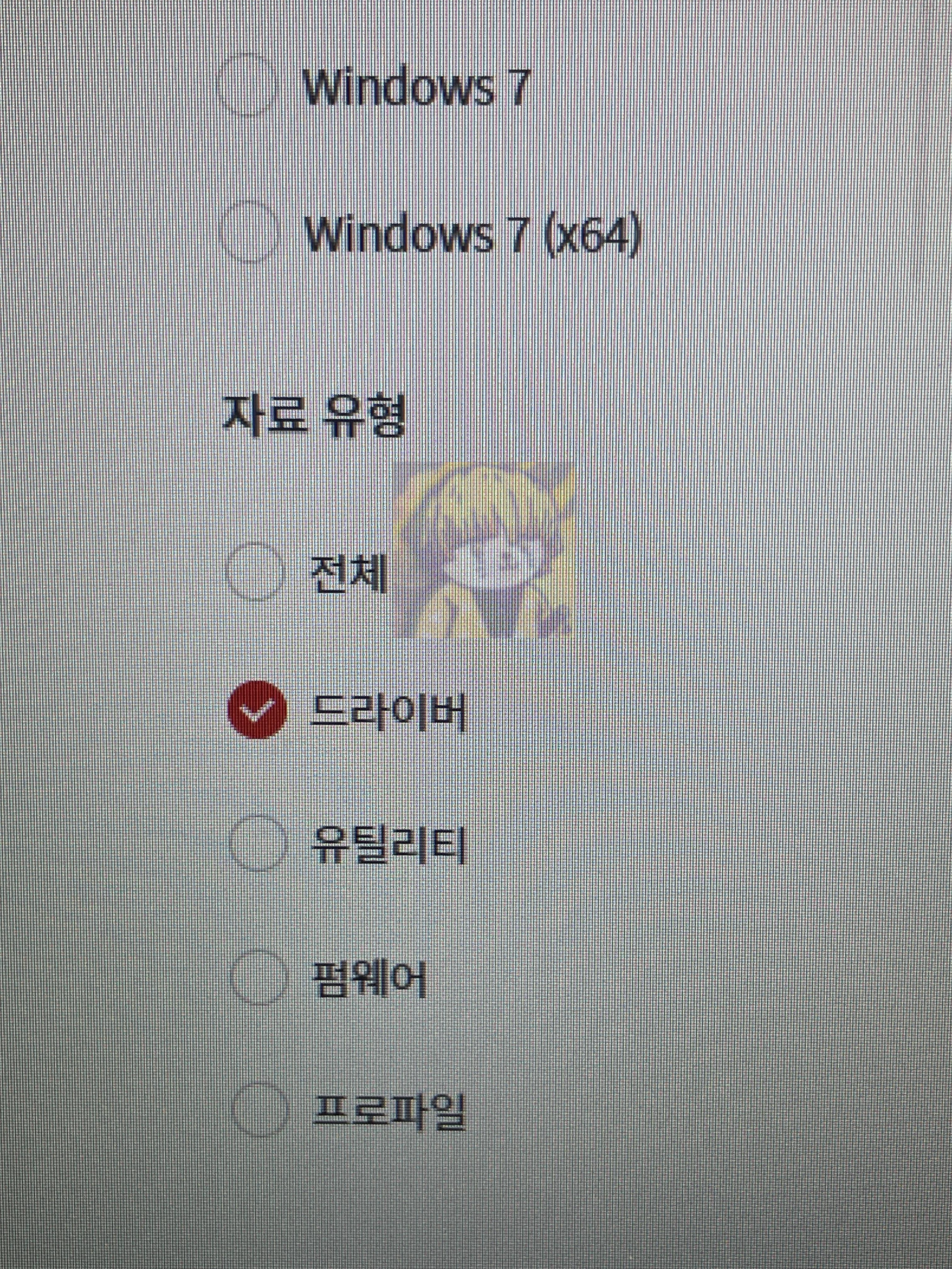 캐논 프린터 드라이버 다운로드 및 연결 문제해결 방법1